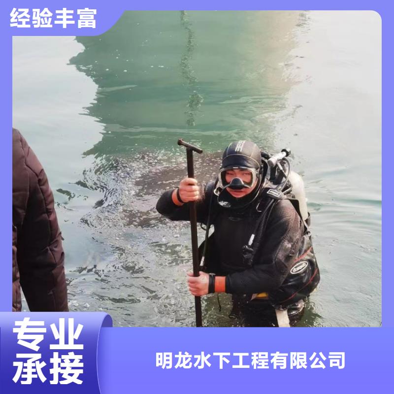  潜水员服务公司实力商家