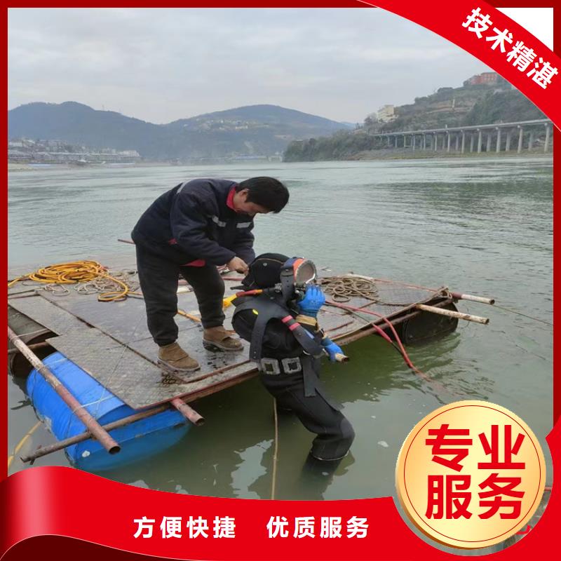 潜水员服务公司_水下堵漏施工队伍品质优