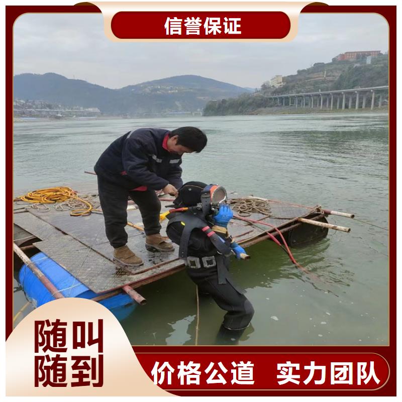潜水员服务公司 蛙人作业服务公司精英团队