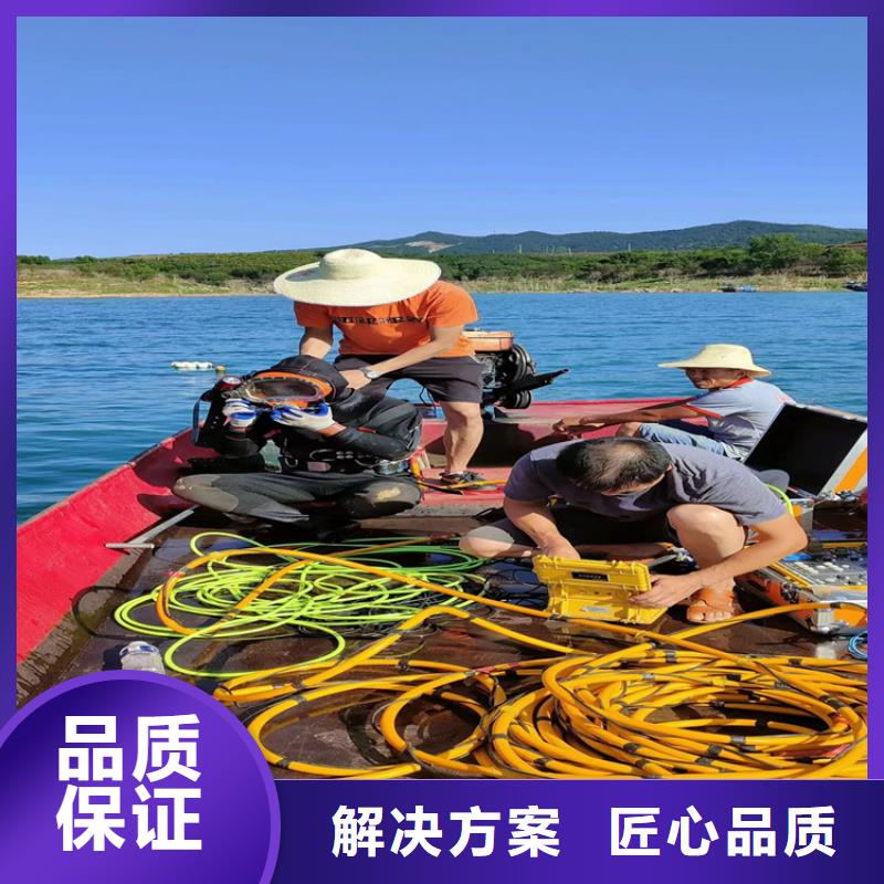 潜水员服务公司_沉井施工服务至上