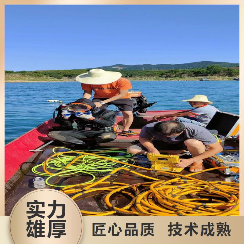 潜水员服务公司沉管施工放心之选