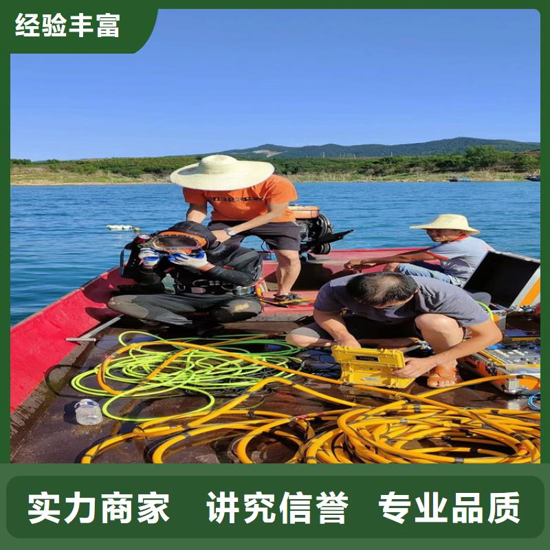 水下切割公司-视频-水下切割公司|四川省眉山市|洪雅|青神|雅安|内江|乐山|自贡|巴中