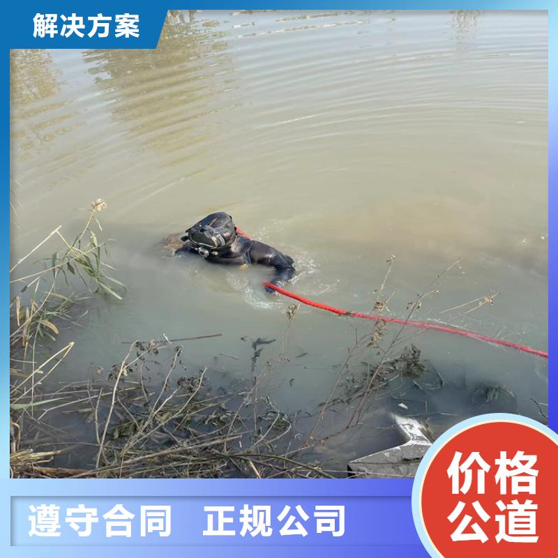 潜水员服务公司蛙人作业服务公司实力商家