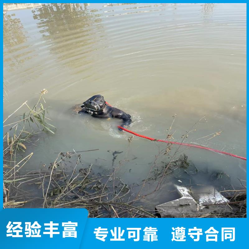 潜水员服务公司_沉井施工服务至上