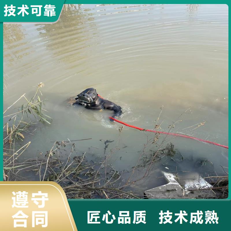 潜水员服务公司,水下拆除公司技术可靠