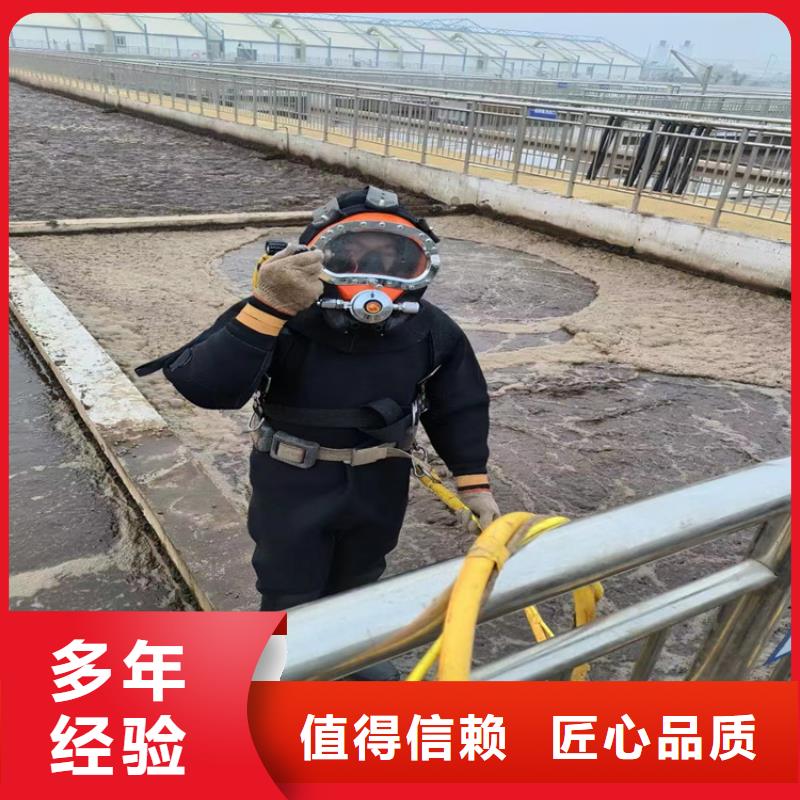 潜水员服务公司水下封堵公司价格公道