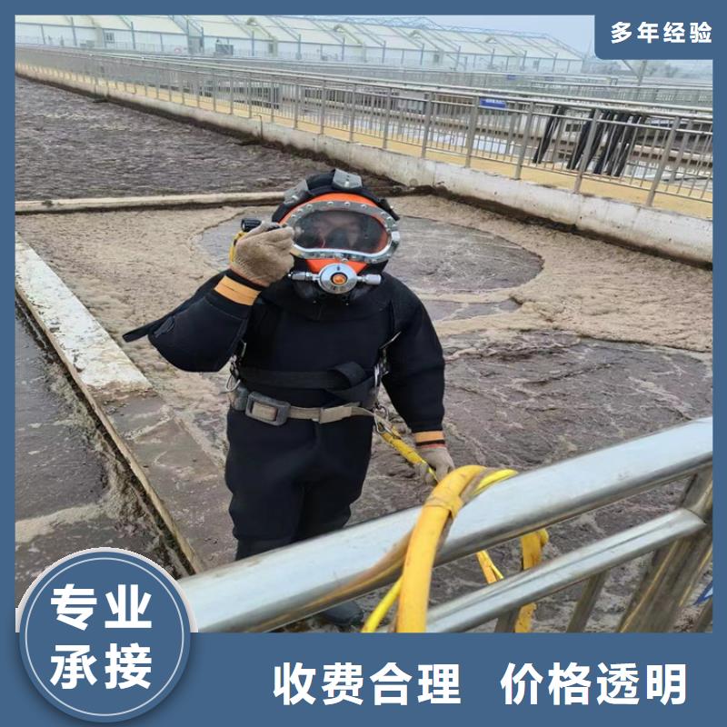 潜水员服务公司_水下切割公司