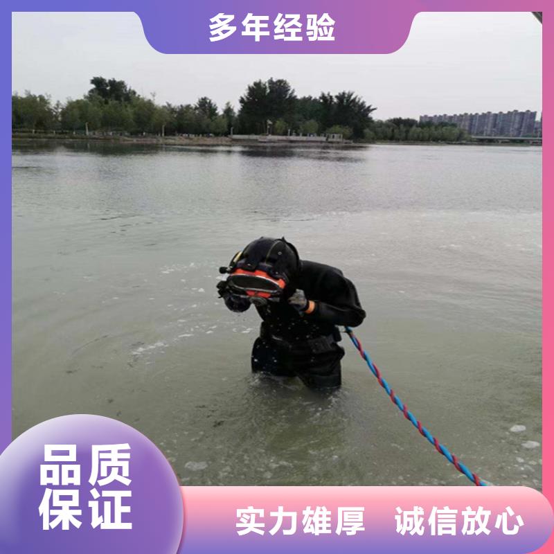 潜水员服务公司水下封堵公司诚实守信