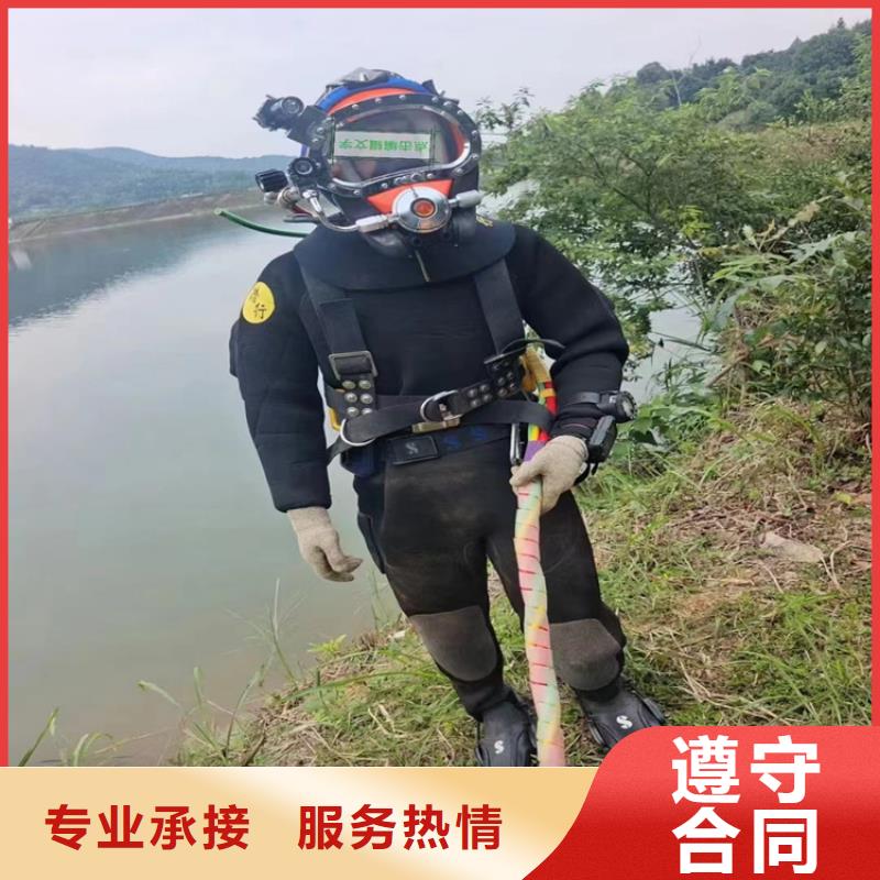 潜水员服务公司水下拆除公司行业口碑好