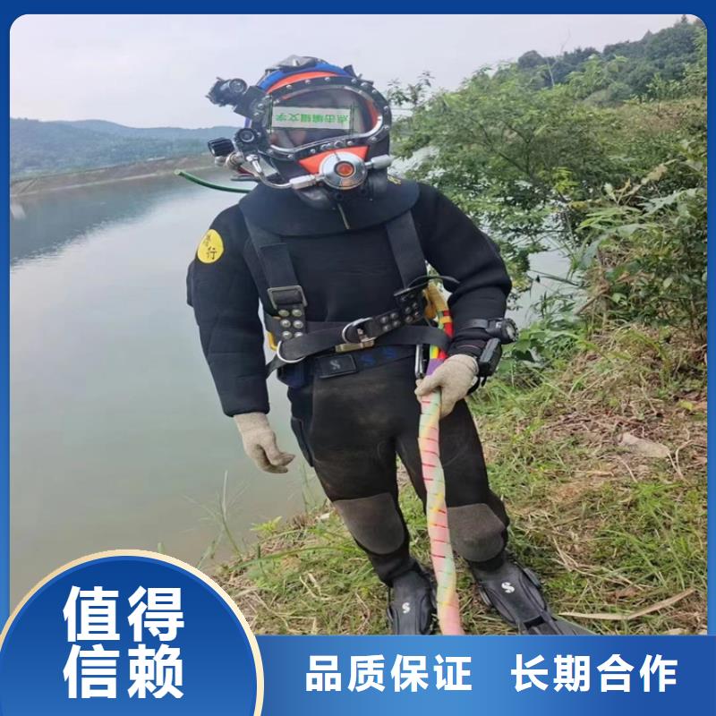 潜水员服务公司【潜水员打捞公司】免费咨询