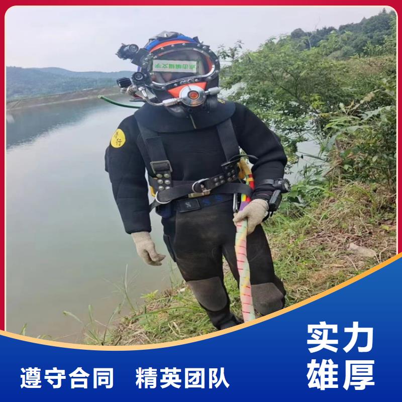潜水员服务公司水下堵漏施工队伍实力商家