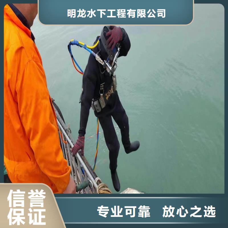 潜水员服务公司水下封堵公司诚实守信