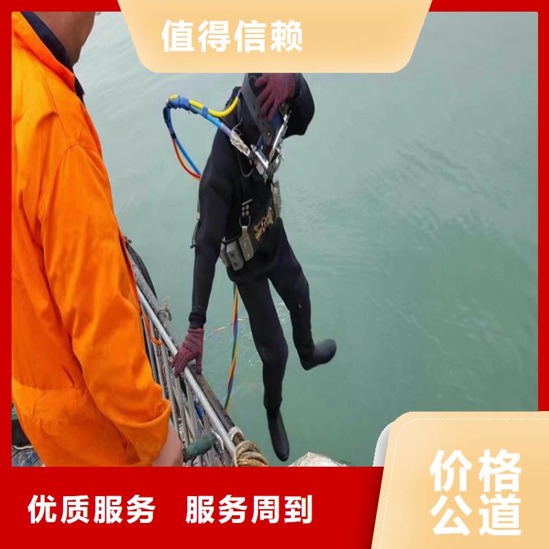 潜水员服务公司水下安装公司团队