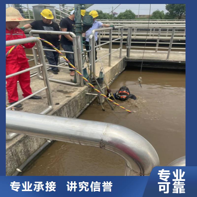 潜水员服务公司水下切割公司好评度高