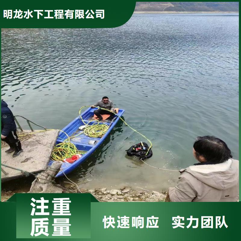 潜水员服务公司 水下拆除公司诚信