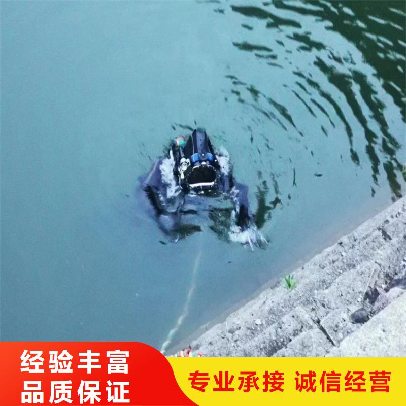 潜水员服务公司蛙人作业服务公司实力商家