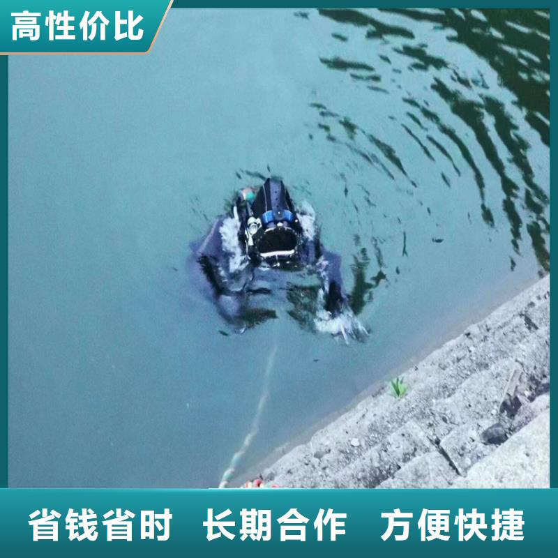 潜水员服务公司【潜水员打捞公司】免费咨询