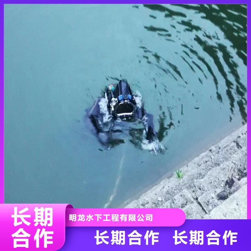 潜水员服务公司_水下切割公司齐全