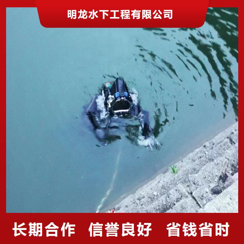 水下切割公司-视频-水下切割公司|四川省眉山市|洪雅|青神|雅安|内江|乐山|自贡|巴中