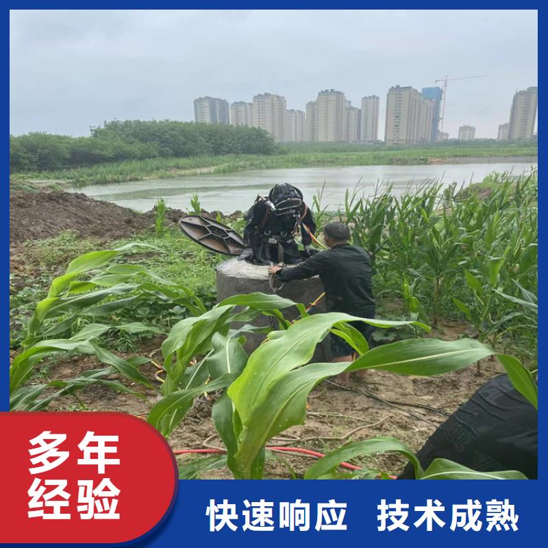 水下作业公司欢迎咨询热线