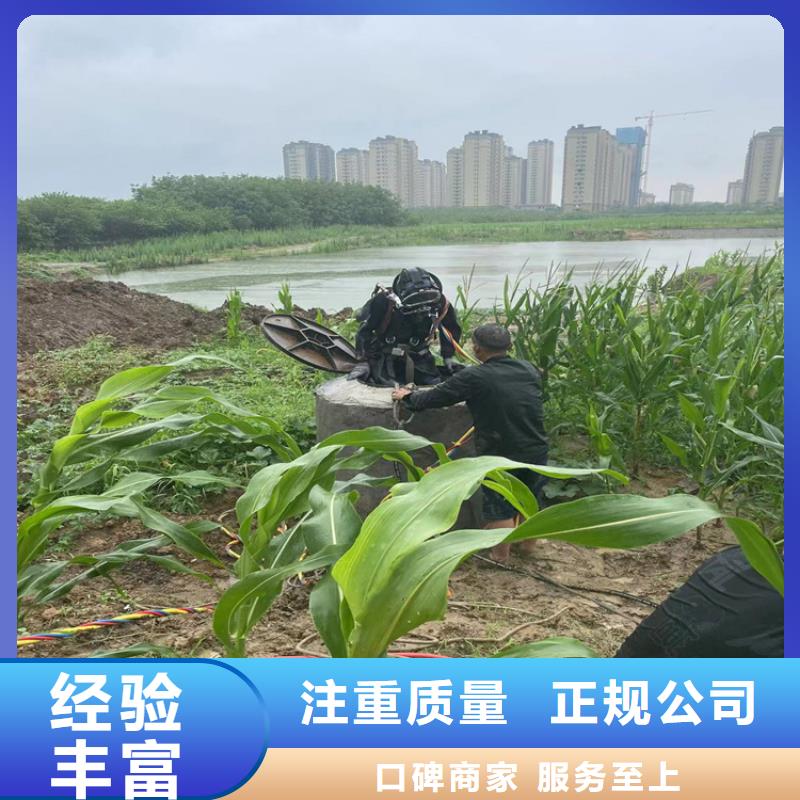 潜水员服务公司_水下切割公司