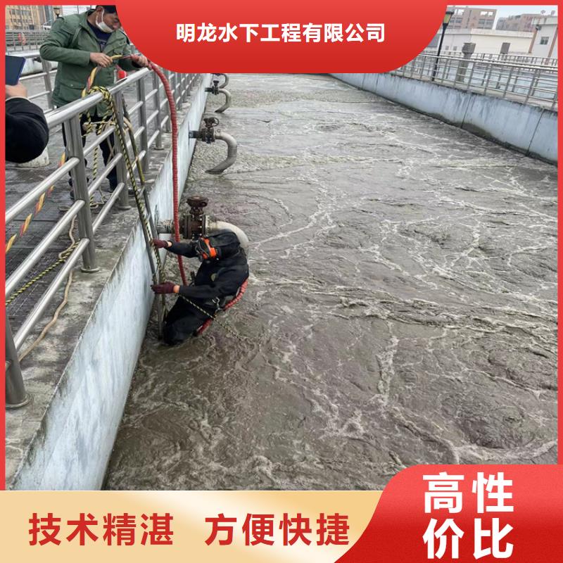 潜水员服务公司水下拆除公司实力商家