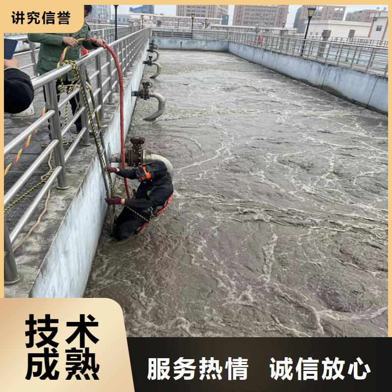 潜水员服务公司水下打孔公司注重质量