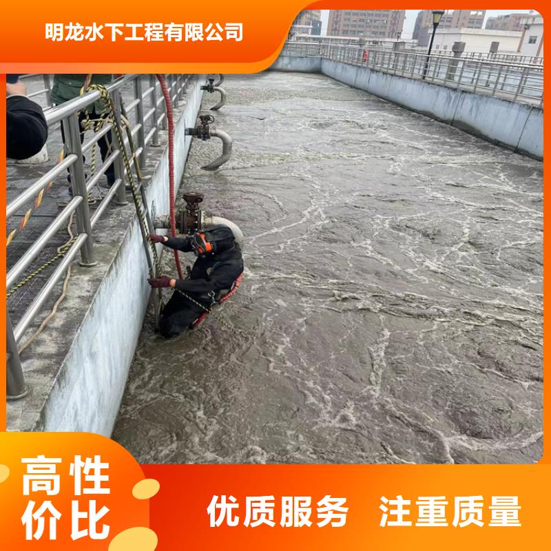 蛙人服务公司/免费咨询