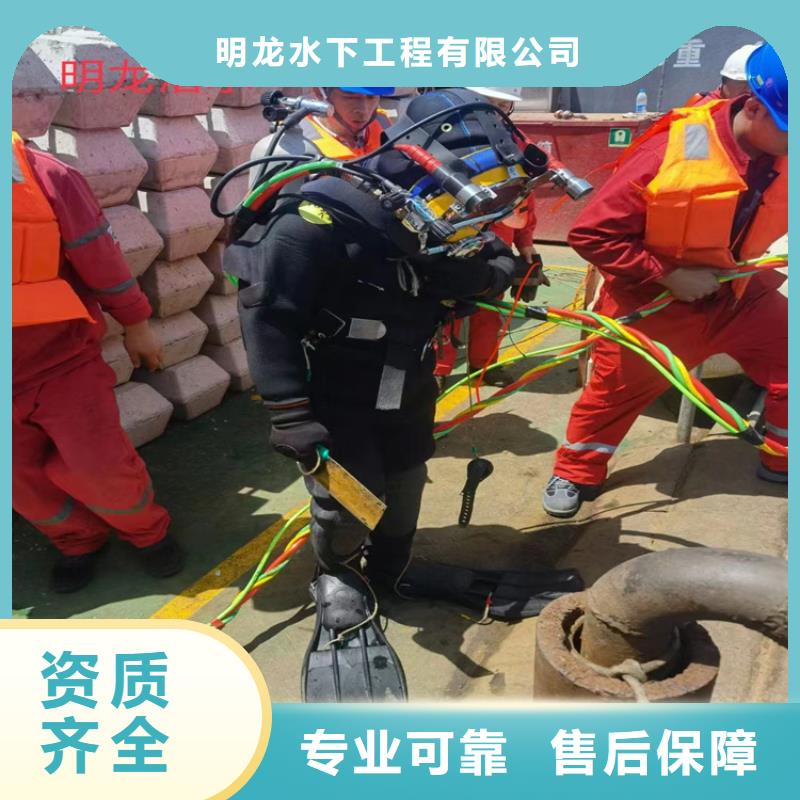 水下堵漏公司承接水下各种施工