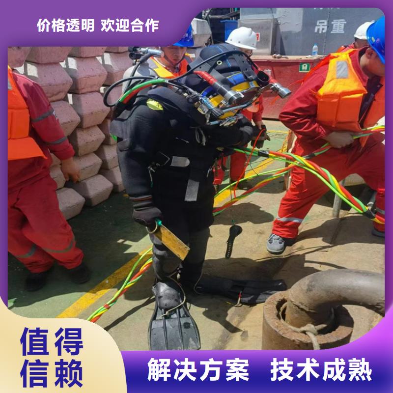 潜水员服务公司-水下封堵公司行业口碑好