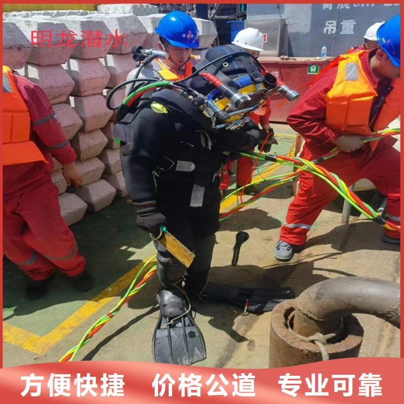 水下封堵公司本地水下施工队