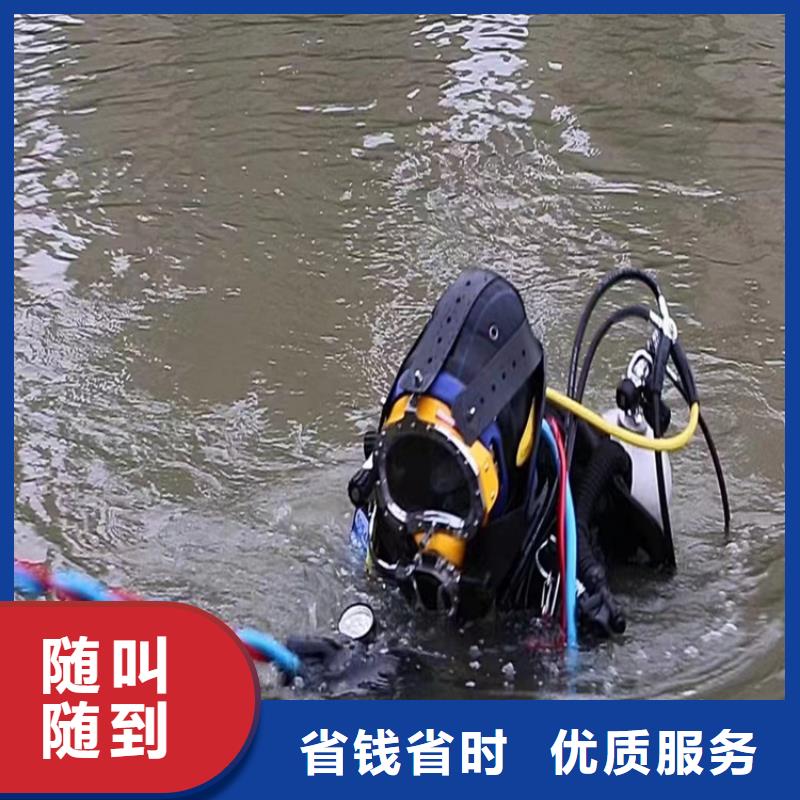 水下安装公司—专业更放心