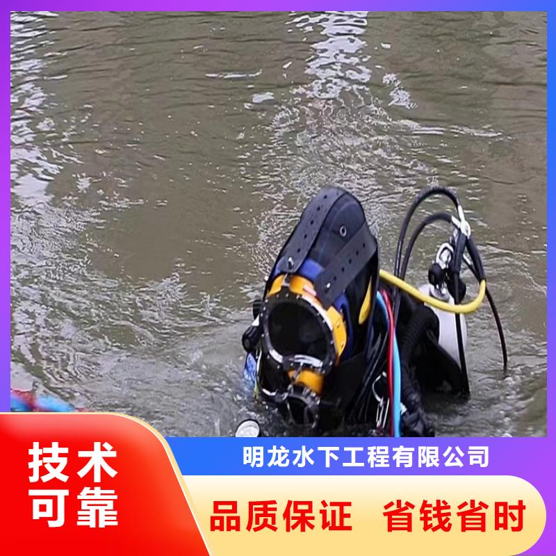 潜水员服务公司水下封堵公司专业服务