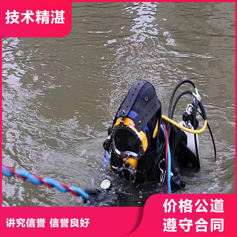 潜水员服务公司水下堵漏施工队伍实力商家