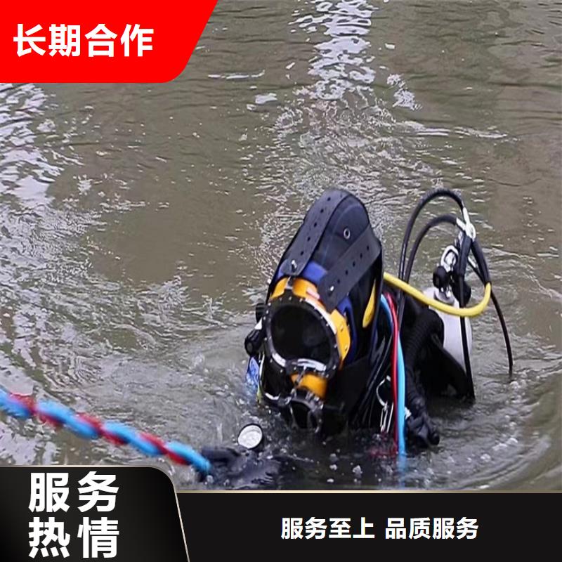 潜水员服务公司水下安装公司口碑商家