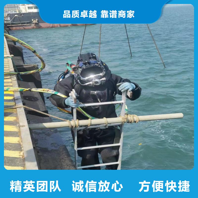 潜水员服务公司【水下清障】质优价廉