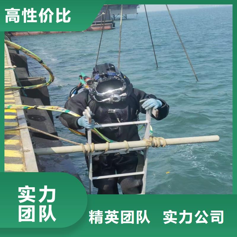  潜水员服务公司免费咨询