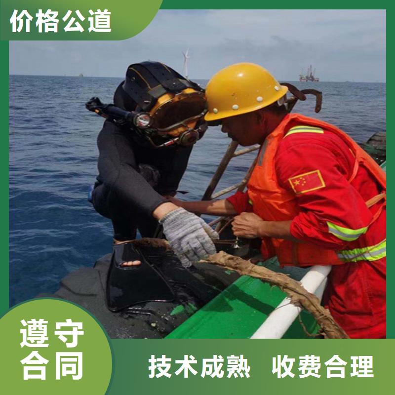 潜水员服务公司水下拆除公司行业口碑好