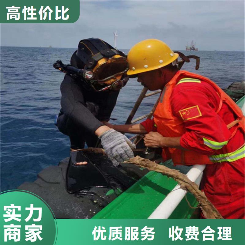 蛙人作业服务公司本地潜水电话