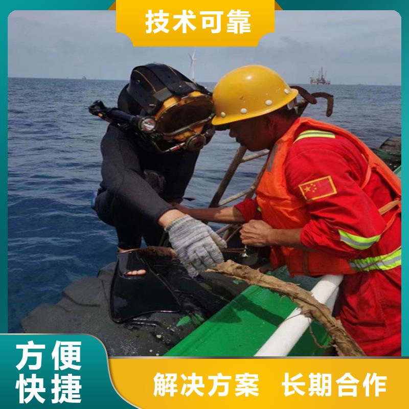 潜水员服务公司水下封堵公司专业服务