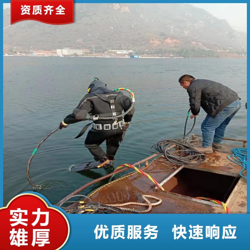 潜水员服务公司水下封堵公司诚信放心