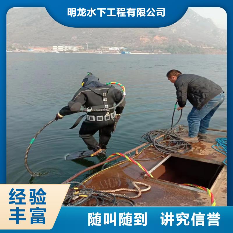  潜水员服务公司实力商家