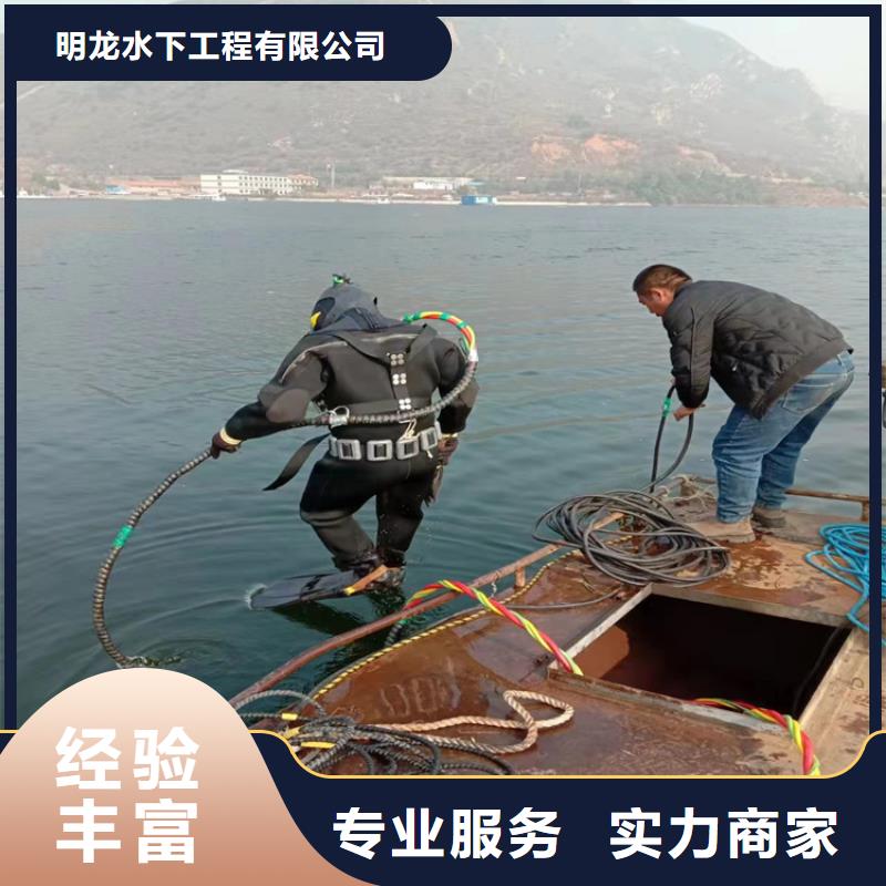 潜水员服务公司_水下封堵公司明码标价