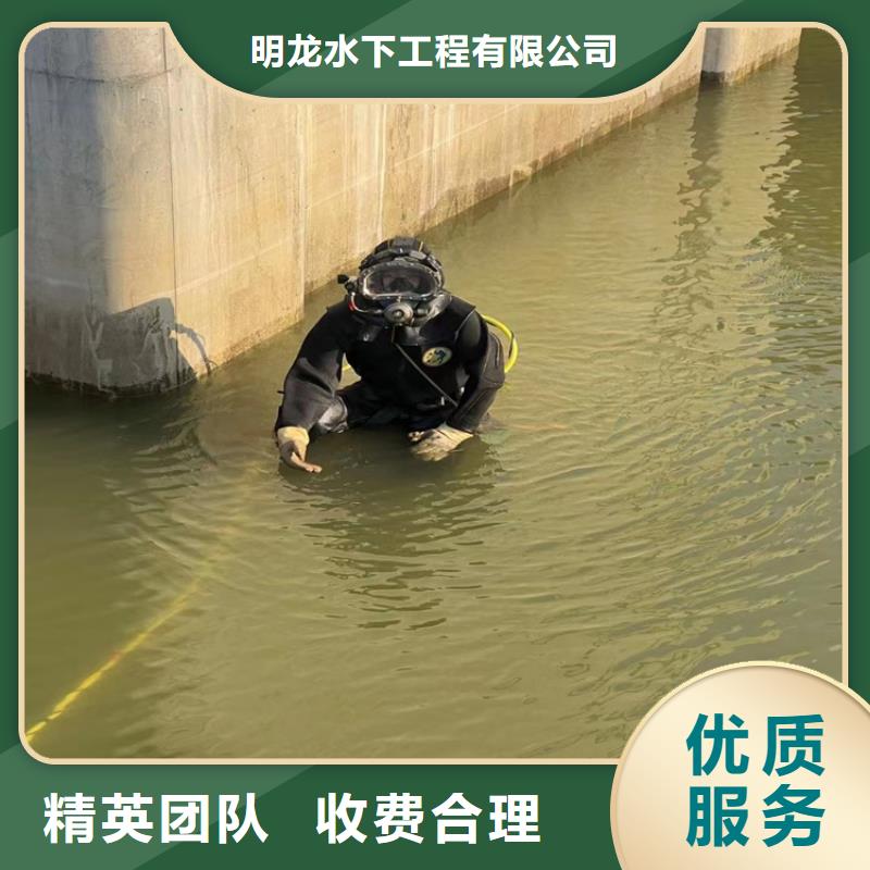 潜水员服务公司水下切割公司品质好