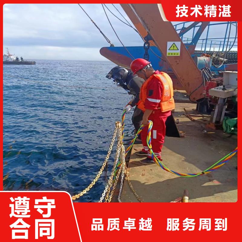 山东市水下作业公司欢迎您