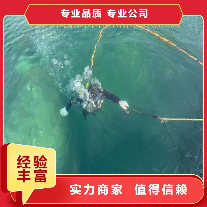 潜水员服务公司水下切割公司好评度高