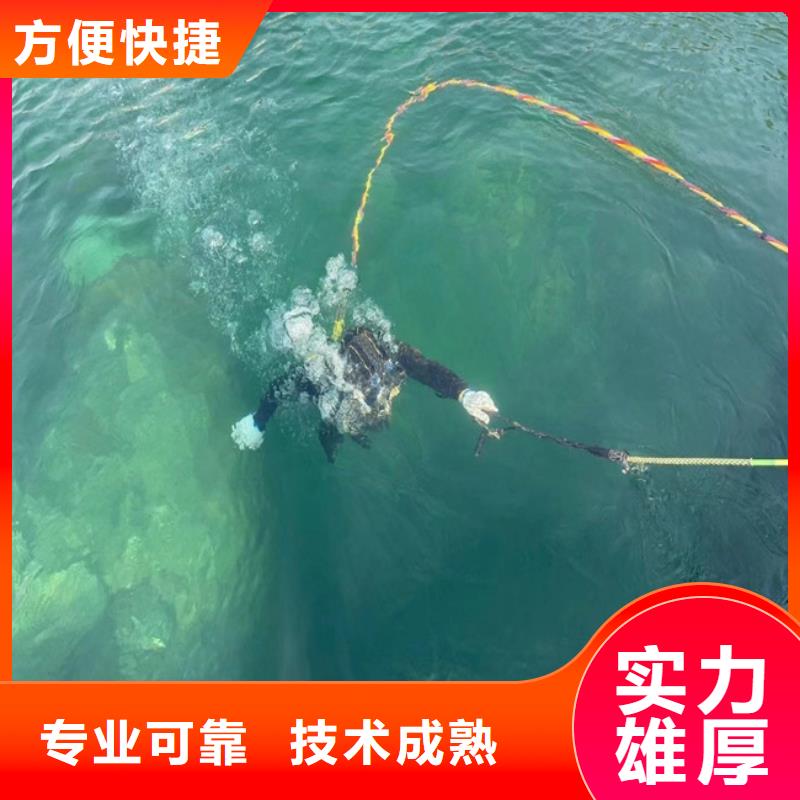 潜水员服务公司水下封堵公司诚实守信
