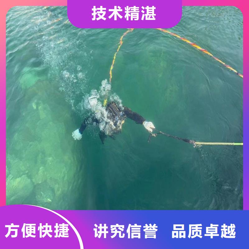 潜水员服务公司蛙人服务公司诚信