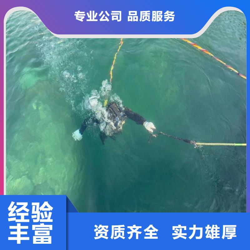 潜水员服务公司潜水员打捞公司品质好