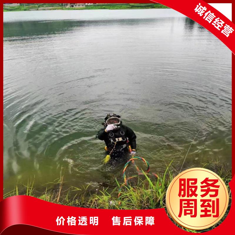 潜水员服务公司水下堵漏施工队伍信誉保证